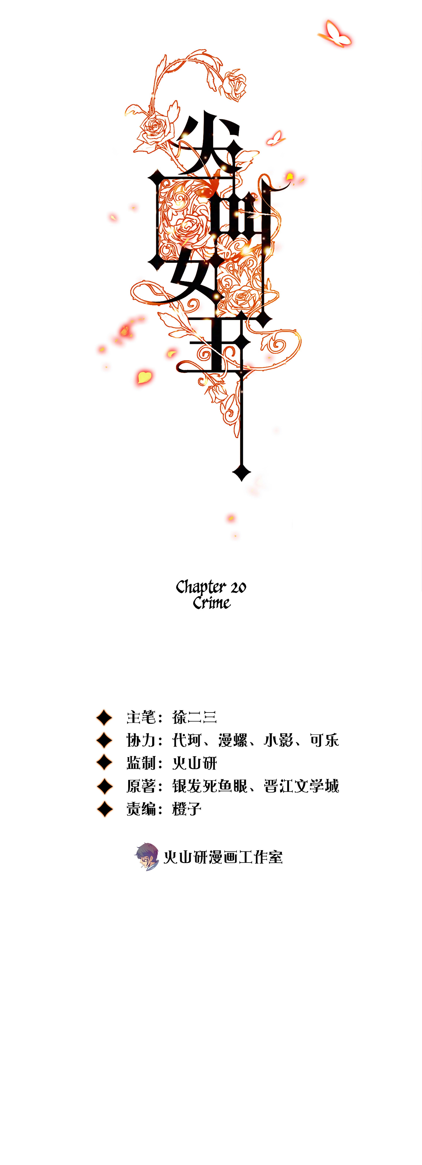 60925938 1600 4410 578050