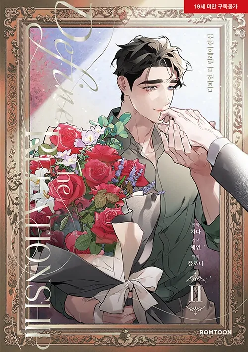 Defina o Relacionamento