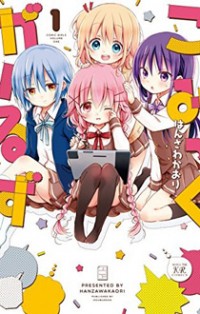 Comic Girls